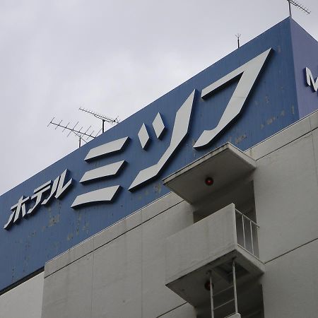 Hotel Mitsufu Ōsaka Extérieur photo