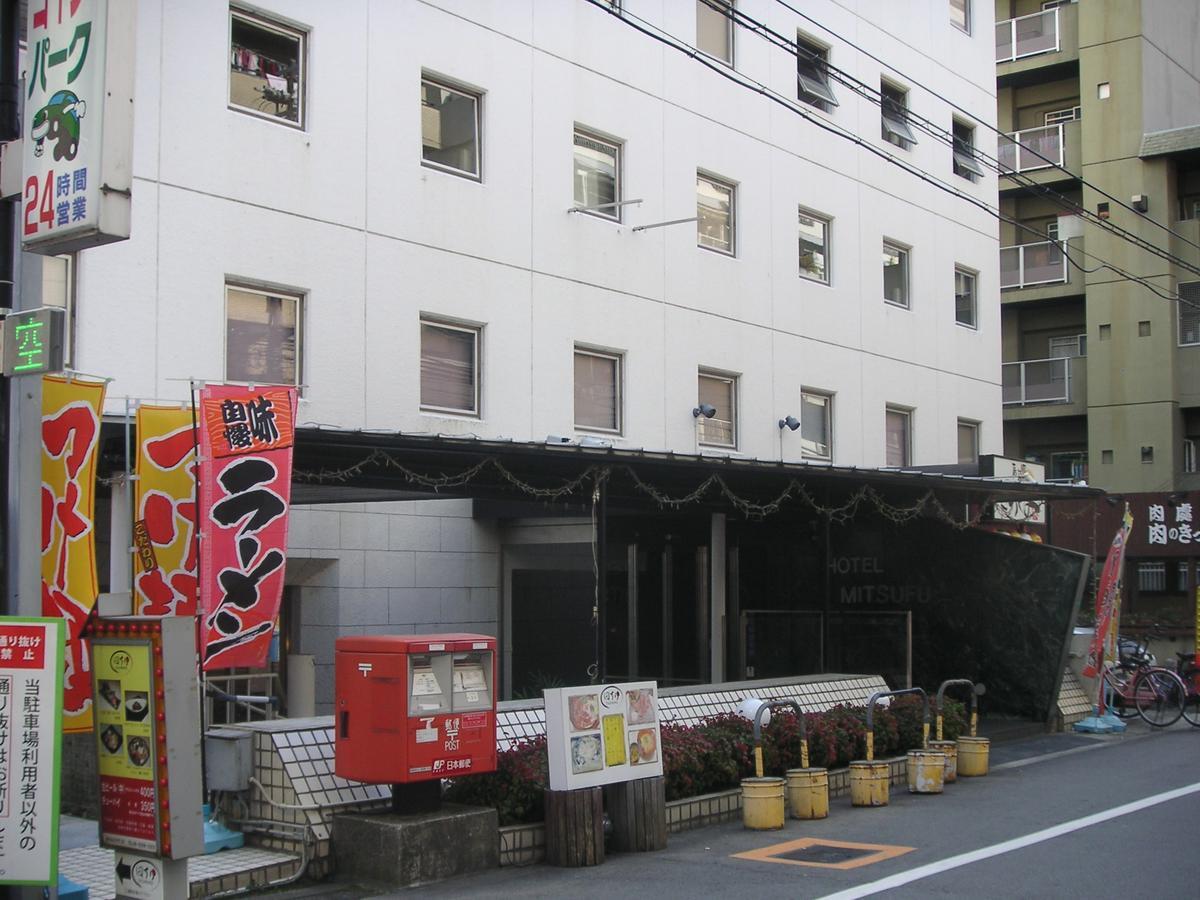 Hotel Mitsufu Ōsaka Extérieur photo