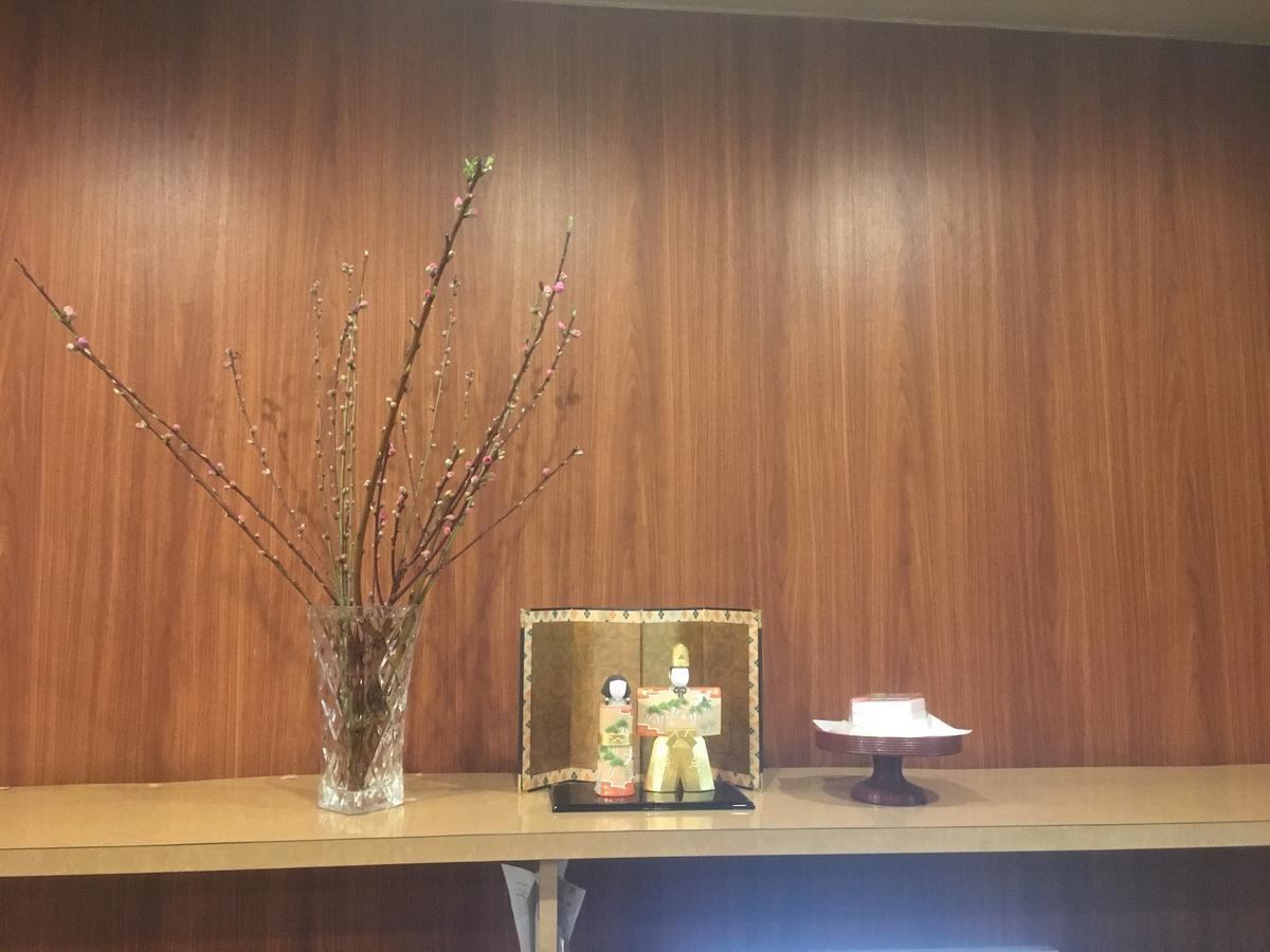 Hotel Mitsufu Ōsaka Extérieur photo