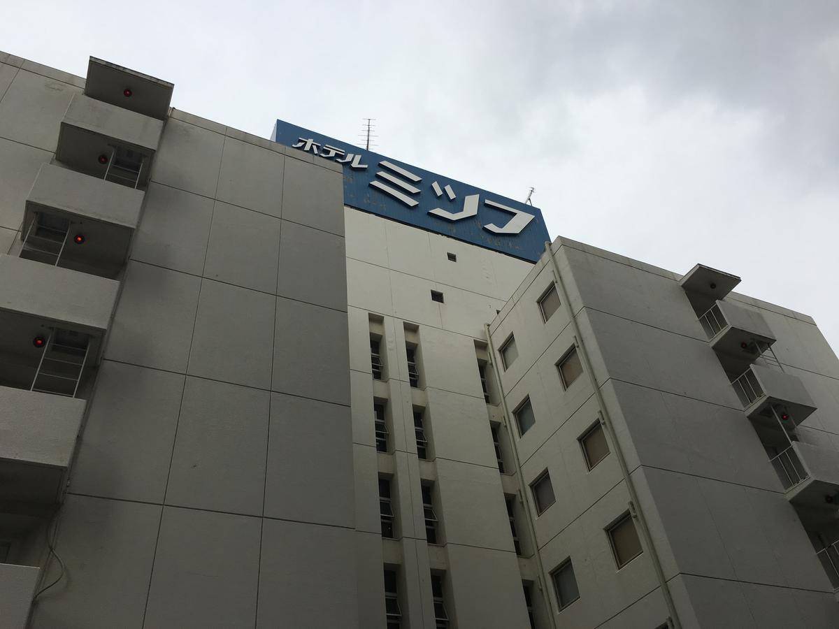 Hotel Mitsufu Ōsaka Extérieur photo